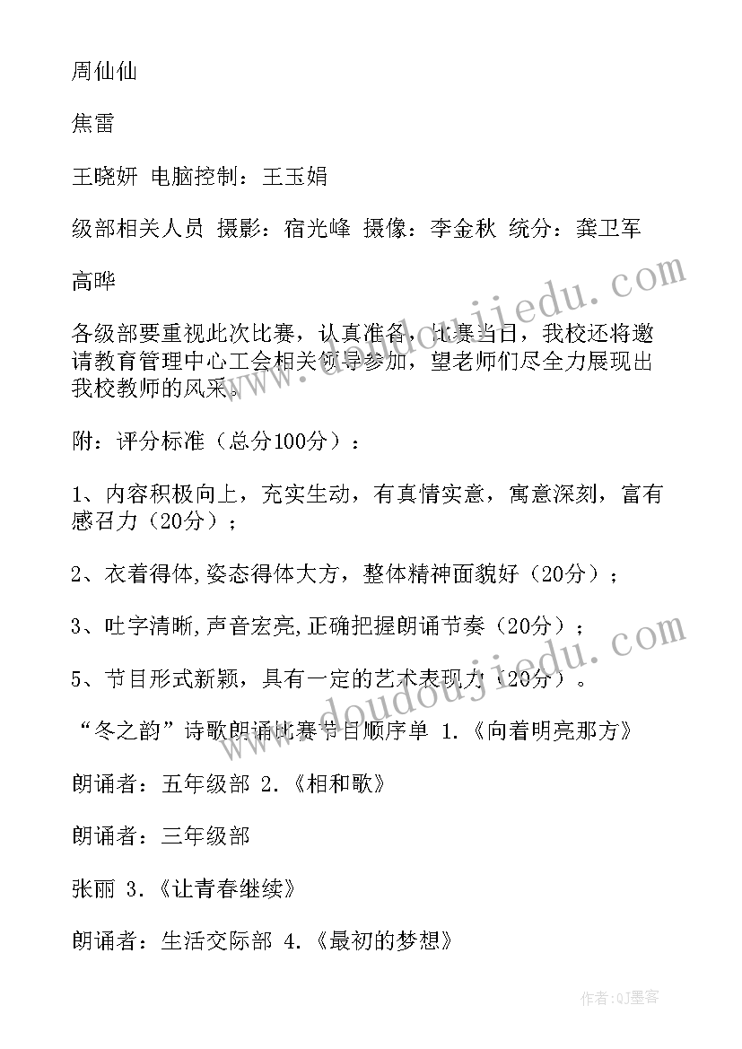 最新冬之魂散文(精选16篇)