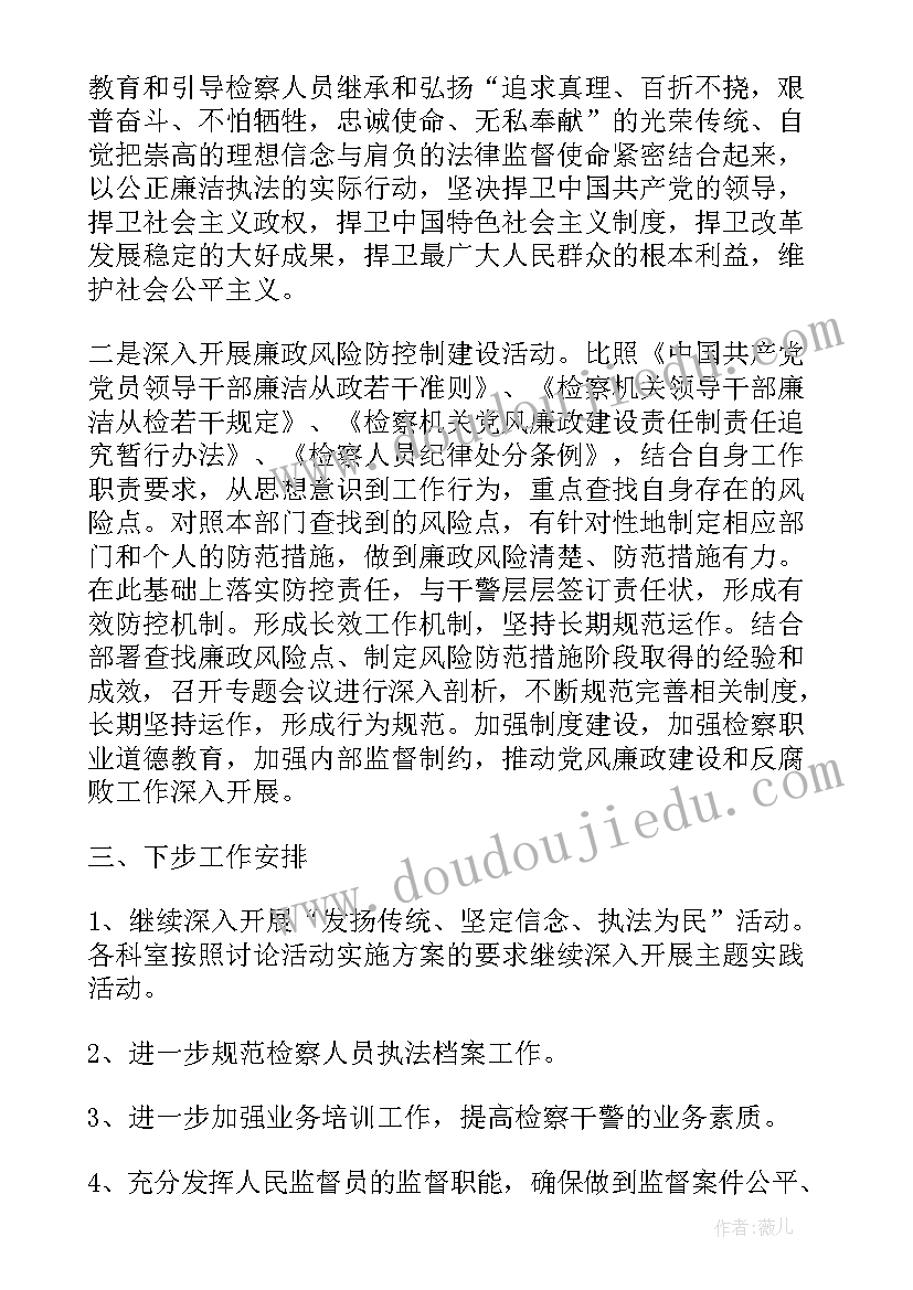 最新工商局年度考核表个人工作总结 工商局公务员年度考核个人总结(实用8篇)