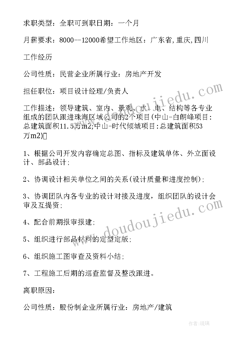 最新城市规划专业(实用8篇)