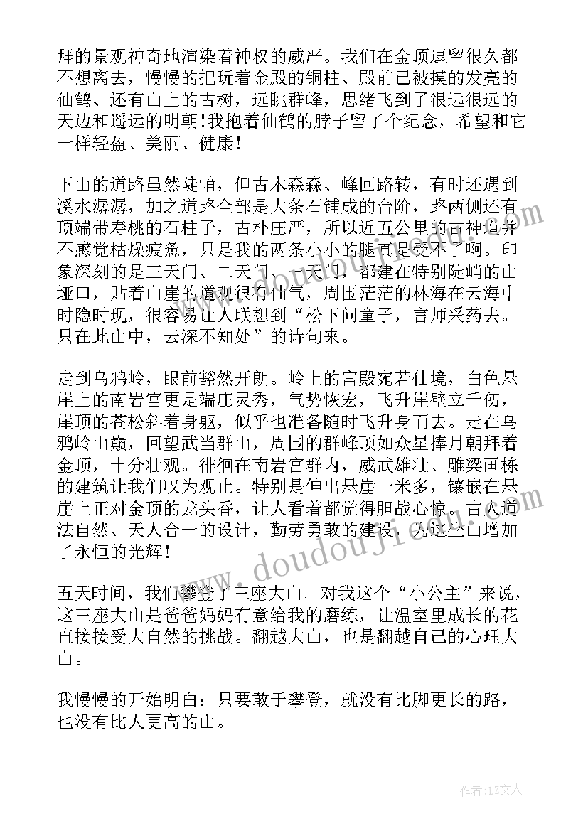 桂林游玩的心得感想(模板8篇)