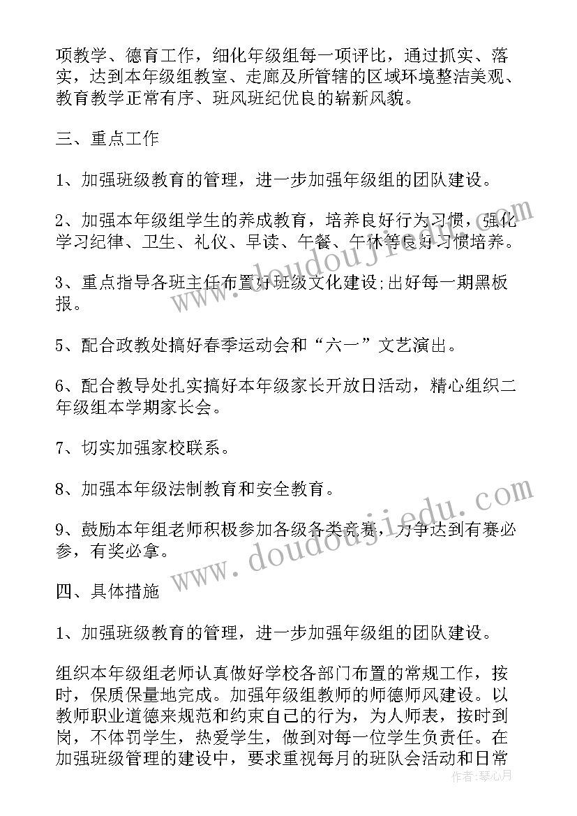 2023年个人工作计划表格(汇总16篇)