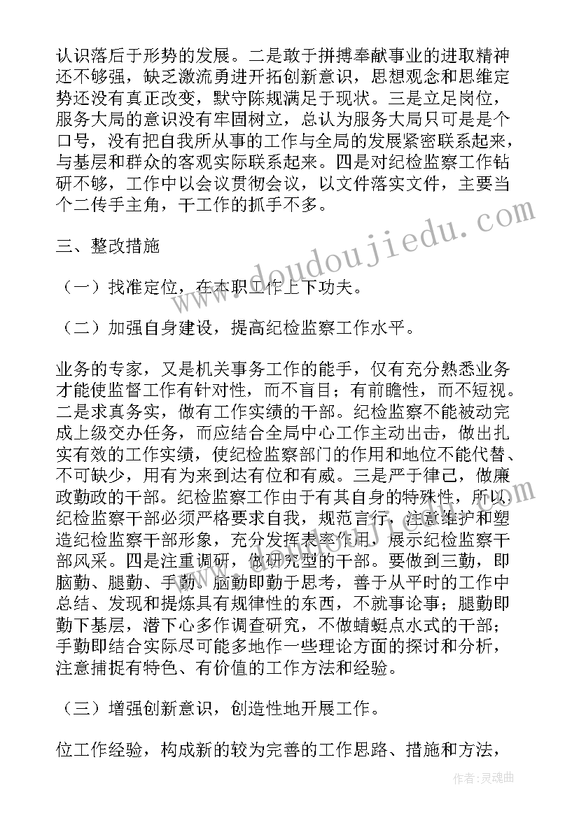 单位财务自查报告(精选10篇)