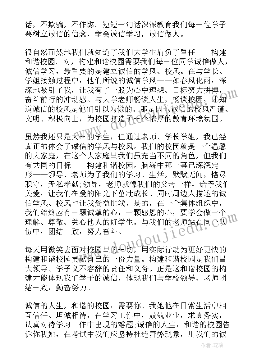 最新读书演讲稿格式 读书演讲稿格式及(精选8篇)