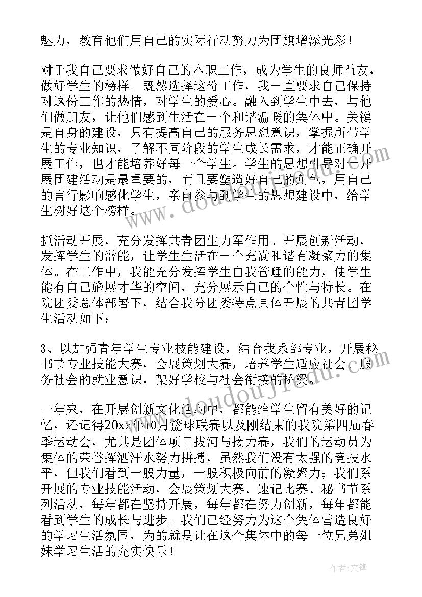 2023年学生会新生代表发言演讲稿到一千字 学校新生代表精彩的发言稿(优质19篇)