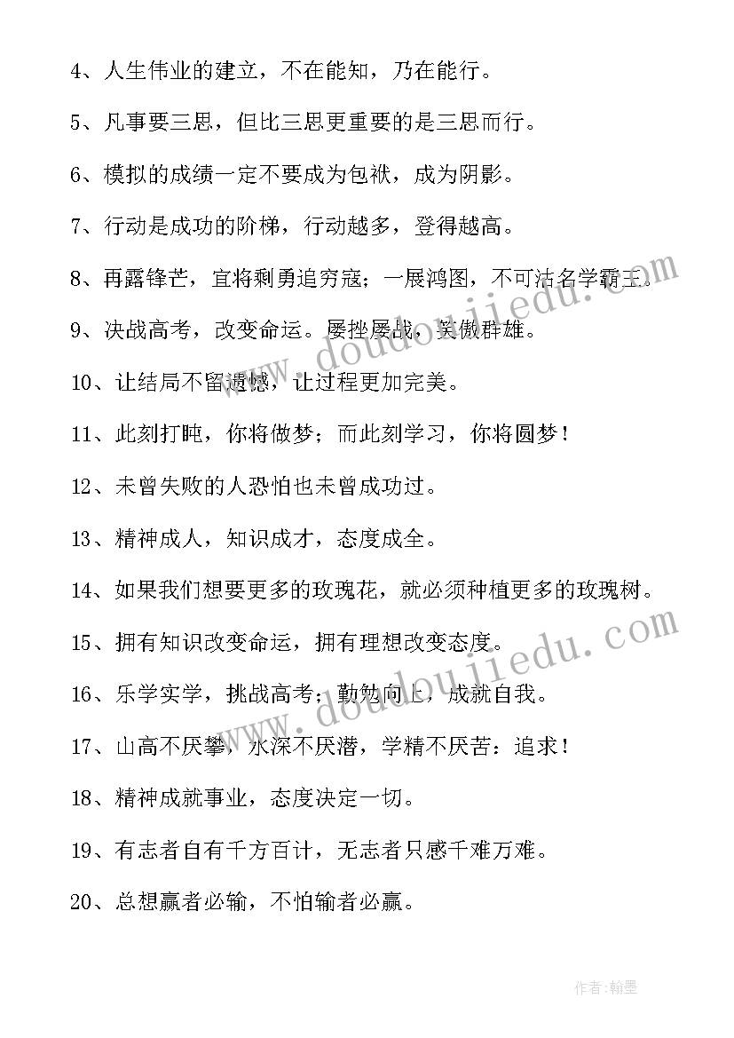 最新温柔干净文案经典语录(精选8篇)