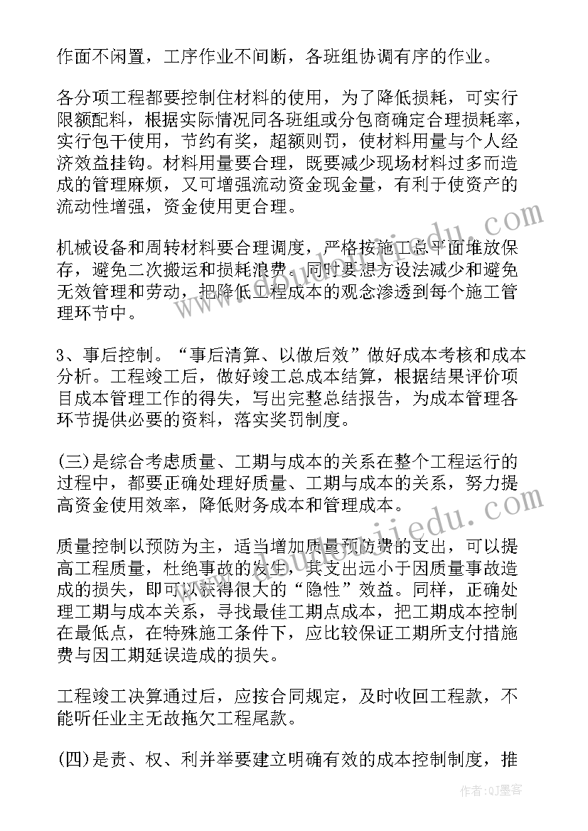 2023年统计工作年度总结(大全8篇)