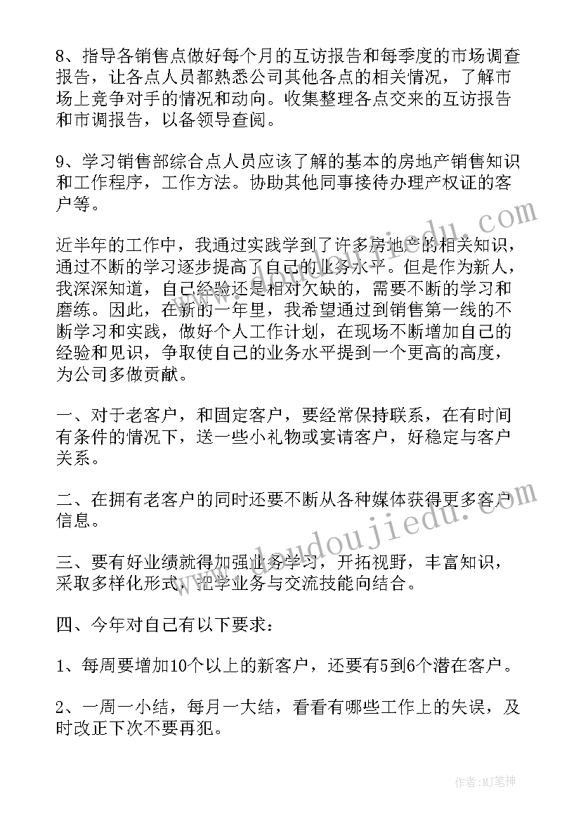 最新教师反思总结的方法作用(实用9篇)