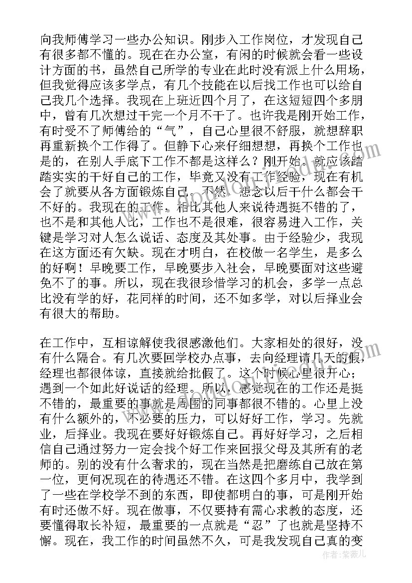 最新机械制图实训报告参考文献(实用8篇)