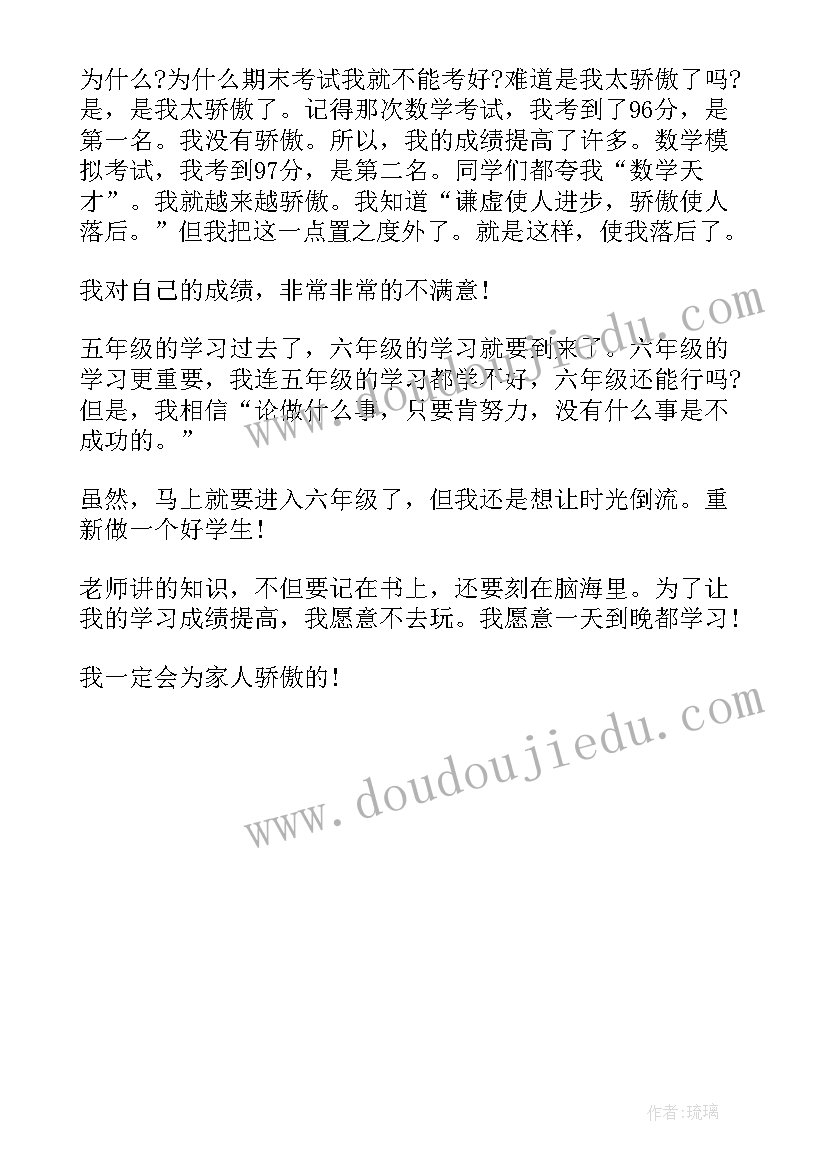 2023年暑假劳动日记小学 小学生我的快乐暑假劳动的快乐(优秀6篇)