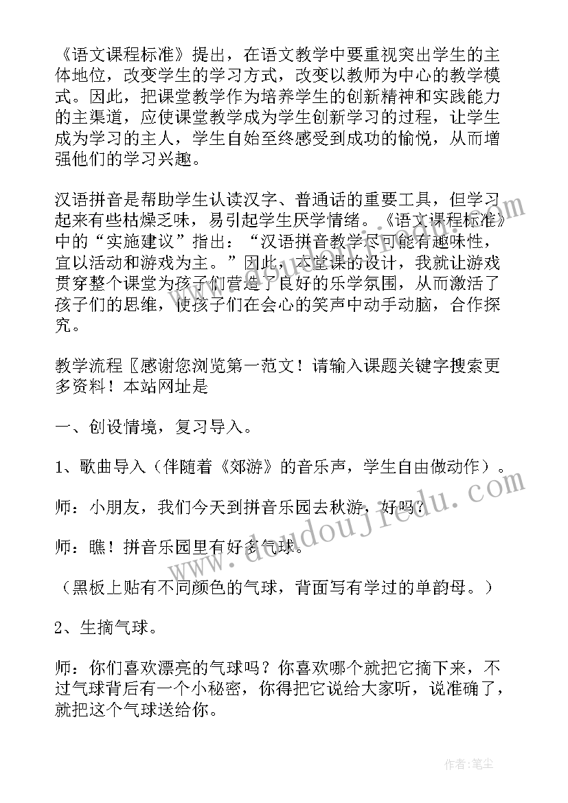 最新ui的教学课件(模板8篇)