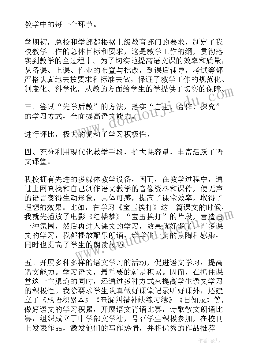 2023年高一上学期政治教学计划表(通用8篇)