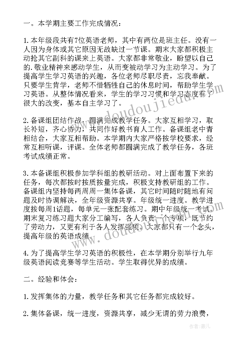 英语老师介绍文案 面试幼儿园老师英语自我介绍(精选10篇)