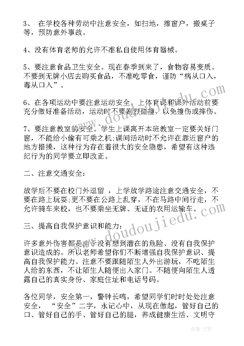 老师国旗下讲话发言稿 十月份老师国旗下代表讲话稿(精选8篇)