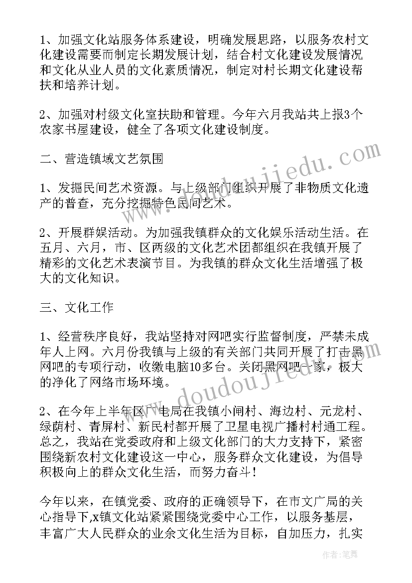 财务工作个人心得(汇总16篇)