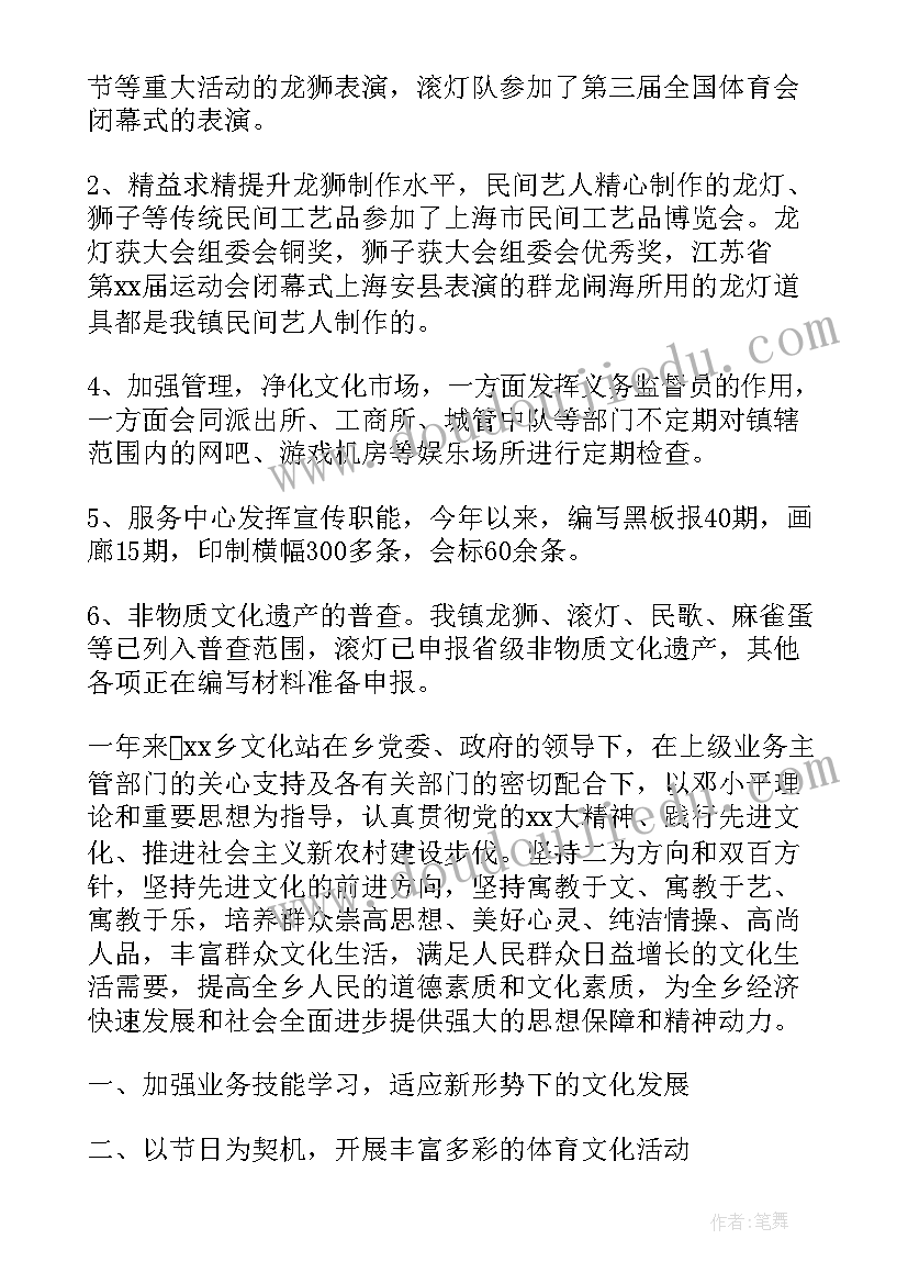 财务工作个人心得(汇总16篇)