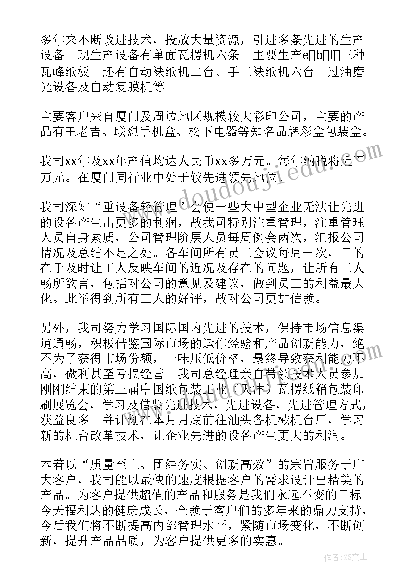 正规辞职报告申请书(通用5篇)