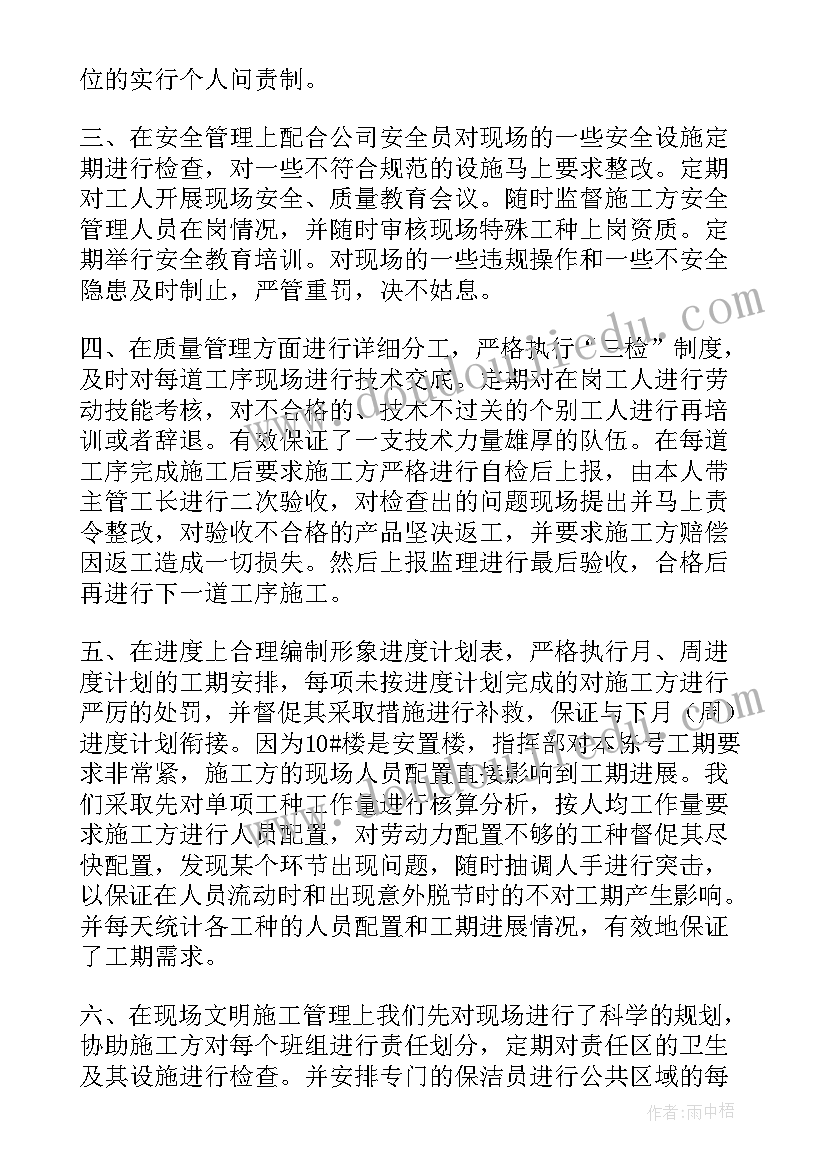 最新集团公司年度总结报告(模板8篇)