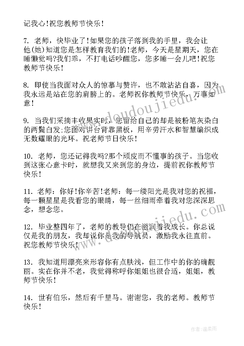 元宵节手抄报简单好看一年级(精选11篇)