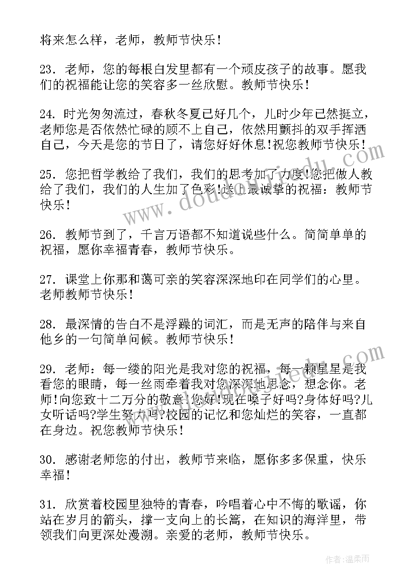 元宵节手抄报简单好看一年级(精选11篇)