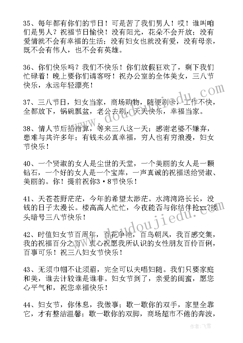 没有文案的经典句子(汇总8篇)