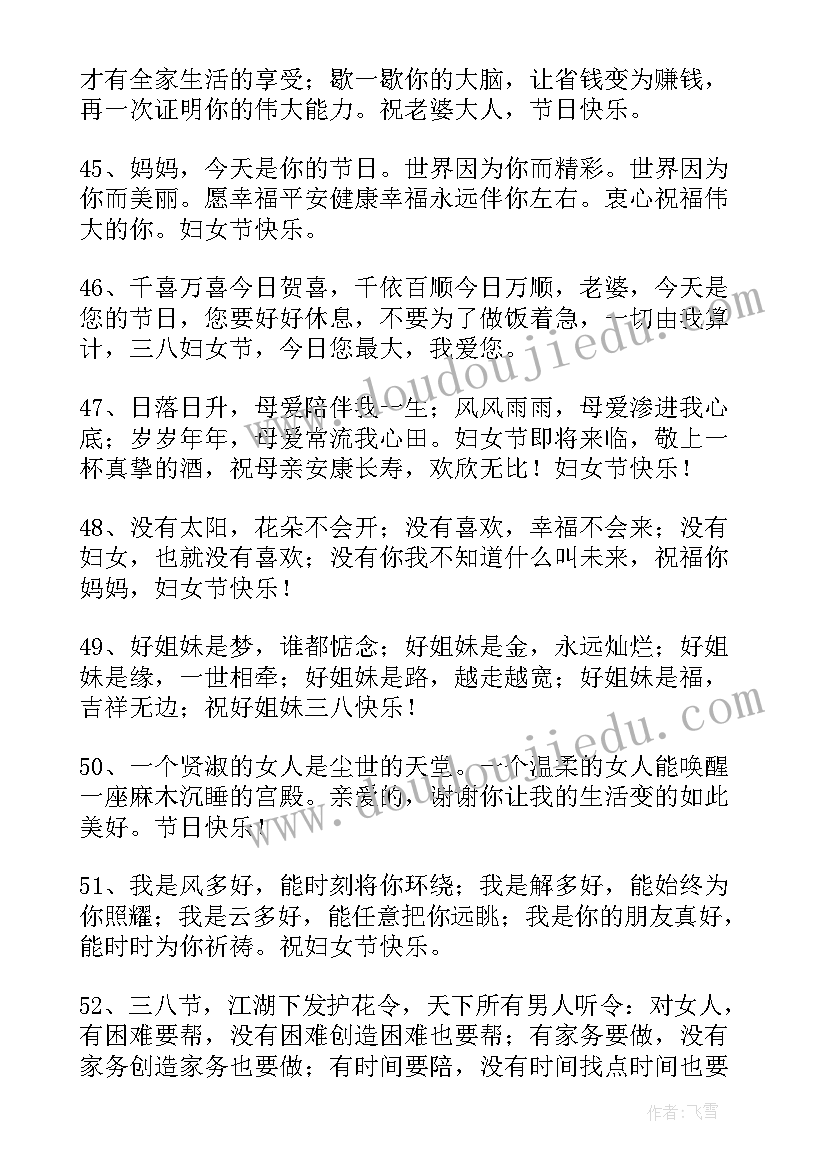 没有文案的经典句子(汇总8篇)