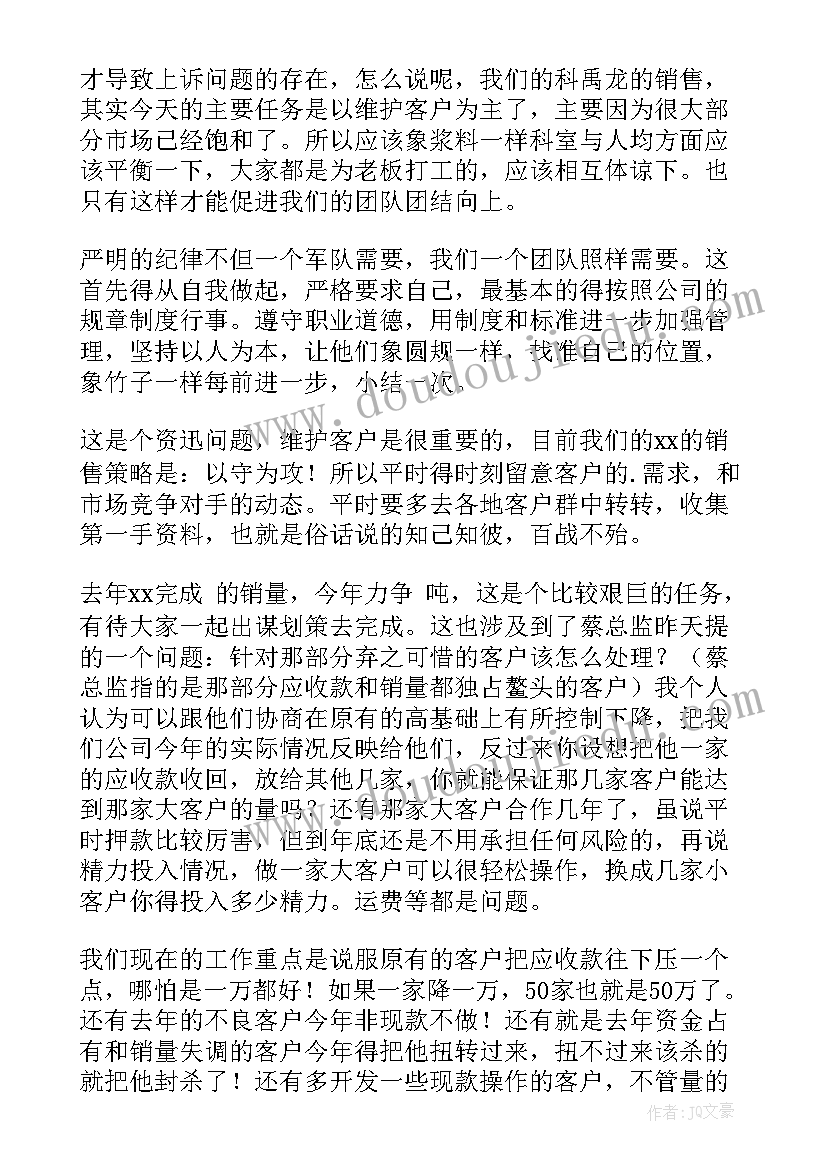 最新局长助理竞聘演讲稿(汇总18篇)