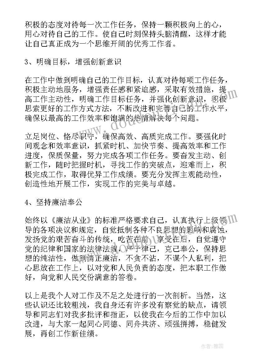 2023年二年级教师工作总结 初中历史教师个人教育工作心得总结(优质8篇)