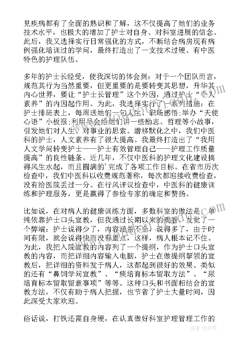 初级手术室年度个人工作总结(模板8篇)