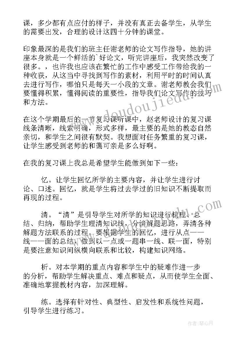 2023年小学英语教师年度校本研训工作总结 小学英语教师培训心得体会(优质9篇)