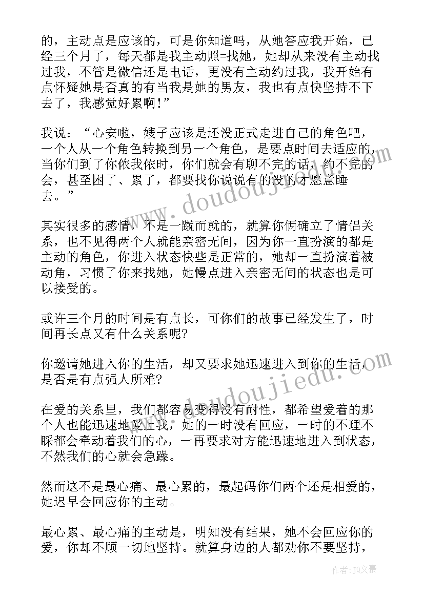 心痛伤感散文随笔(大全8篇)