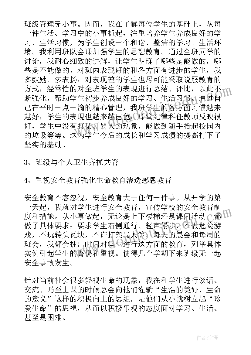 2023年年度研学工作总结(通用8篇)