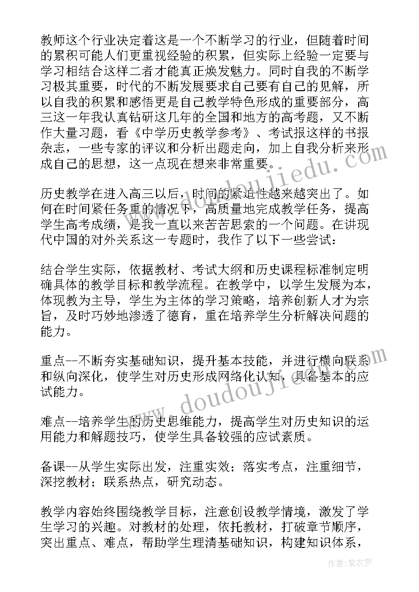 高中语文教案课后反思(精选8篇)