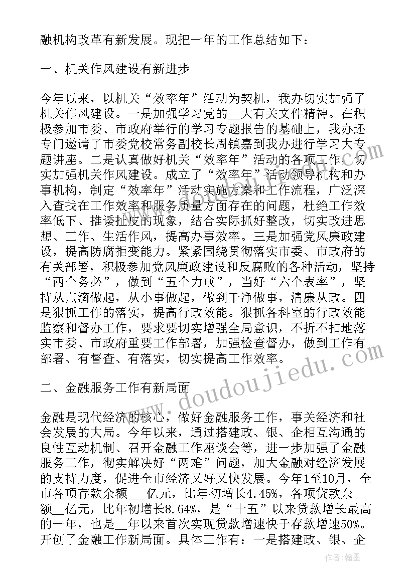 礼品销售年终总结(大全10篇)