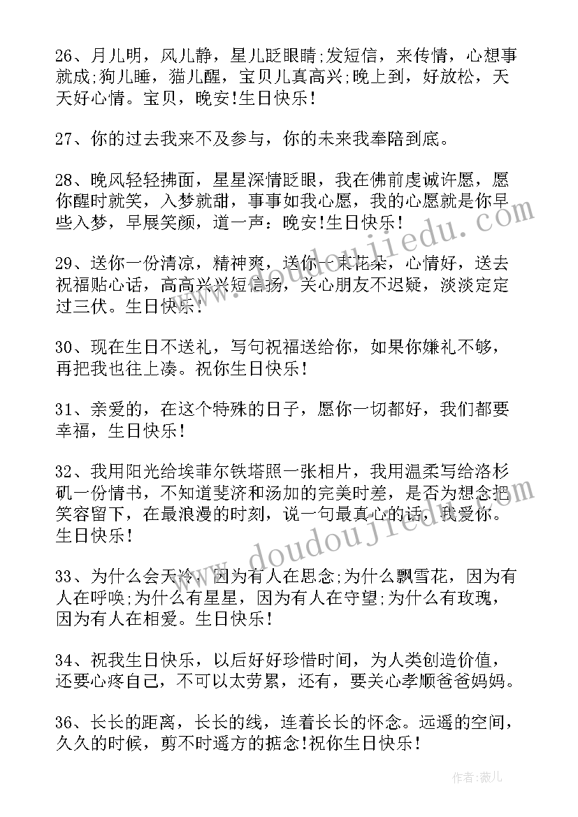 2023年劳动快乐的句子摘抄短句(实用12篇)