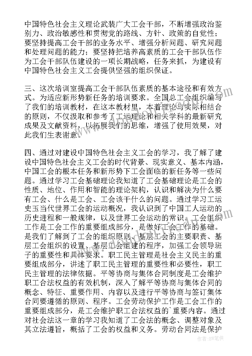 会计心得体会和感悟(实用8篇)