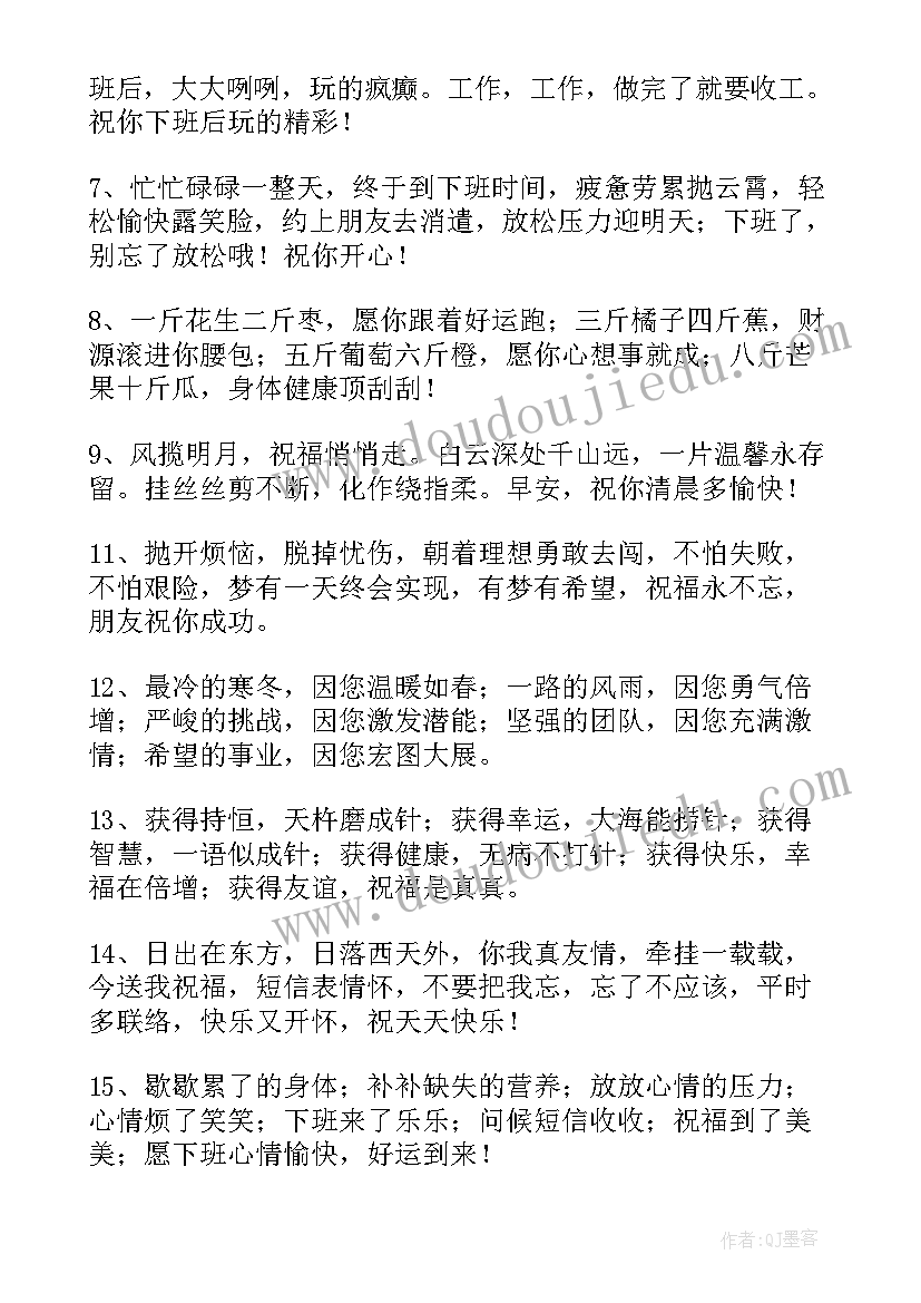 最新母亲节给客户的短信 送客户的日常祝福语短信(模板12篇)