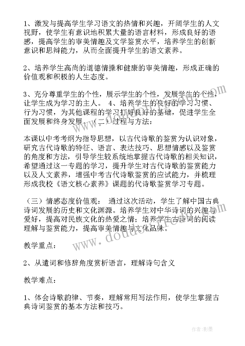 最新欣赏与设计的教学反思与评价 二年级欣赏与设计教学反思(精选8篇)