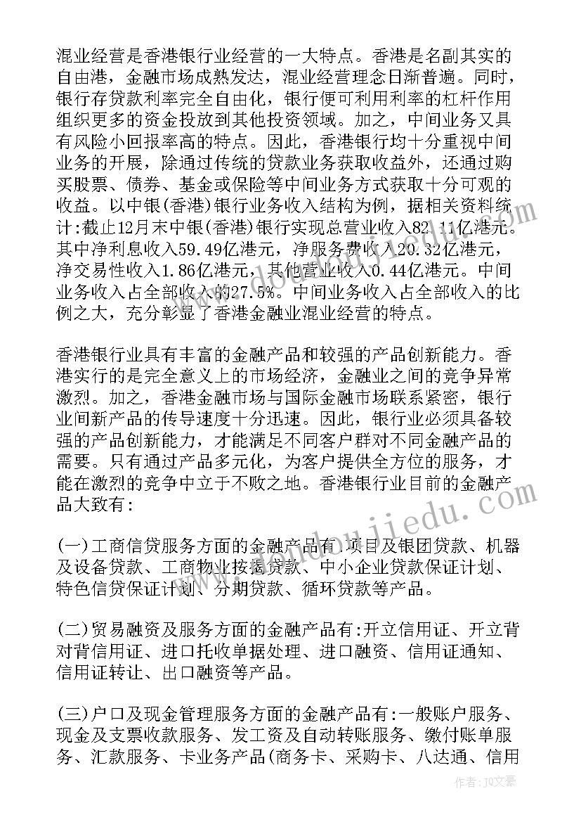 2023年员工服务培训计划 员工个人学习培训总结(实用8篇)