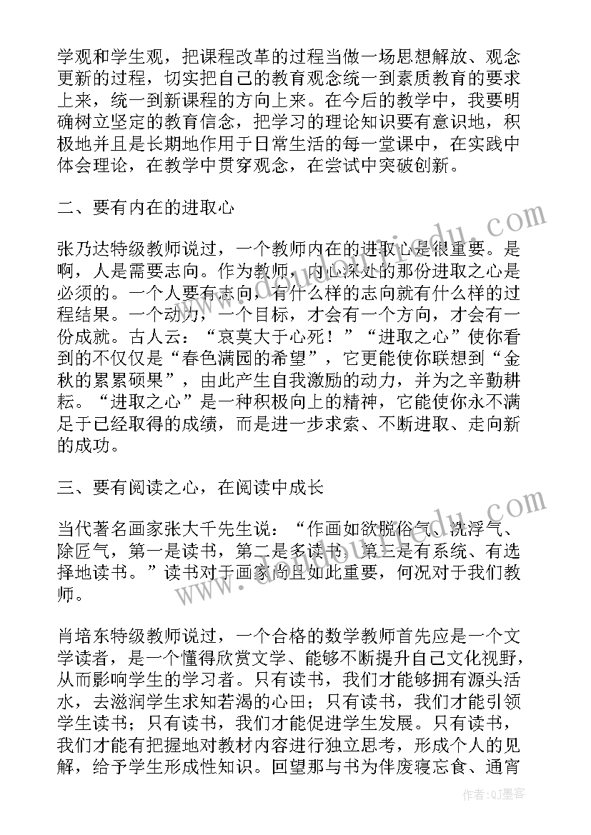 国培幼儿园研修总结 幼儿园教师国培研修总结表格(精选8篇)