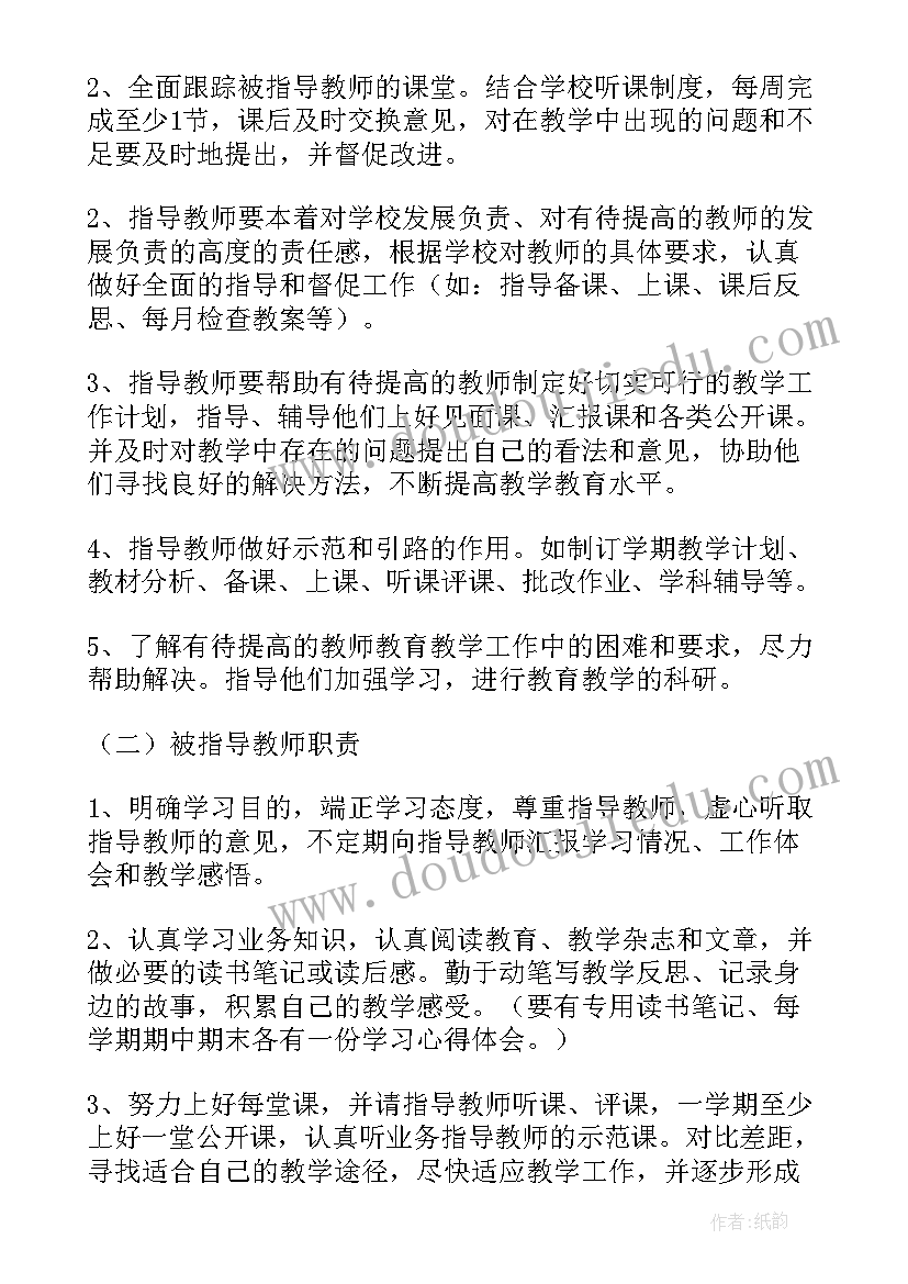 残疾学生帮扶工作实施方案(精选5篇)