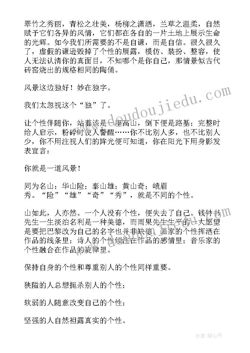 最新高一语文教学方法初探论文(通用8篇)