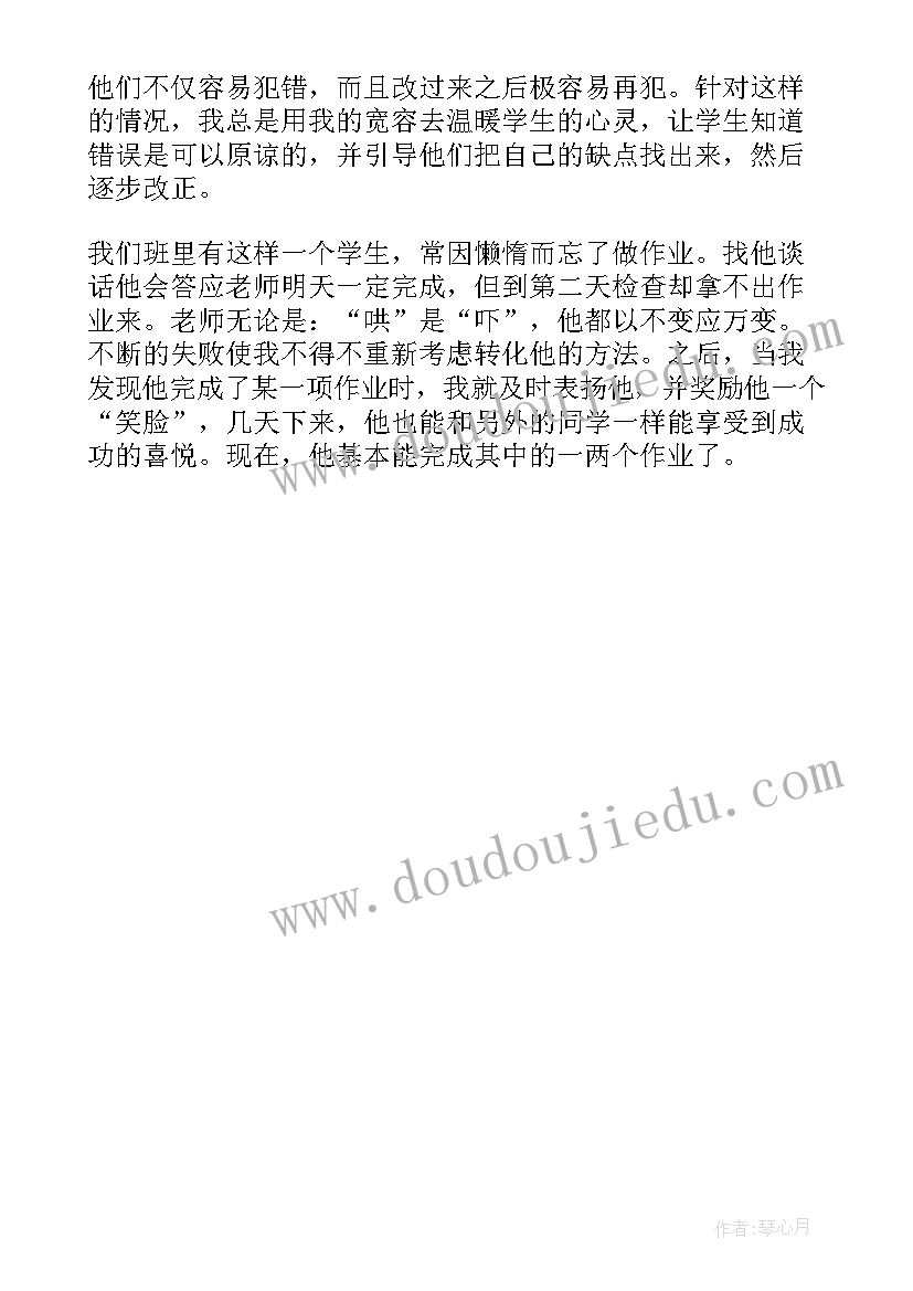 申报班主任主要事迹材料 班主任表主要的事迹材料(模板8篇)