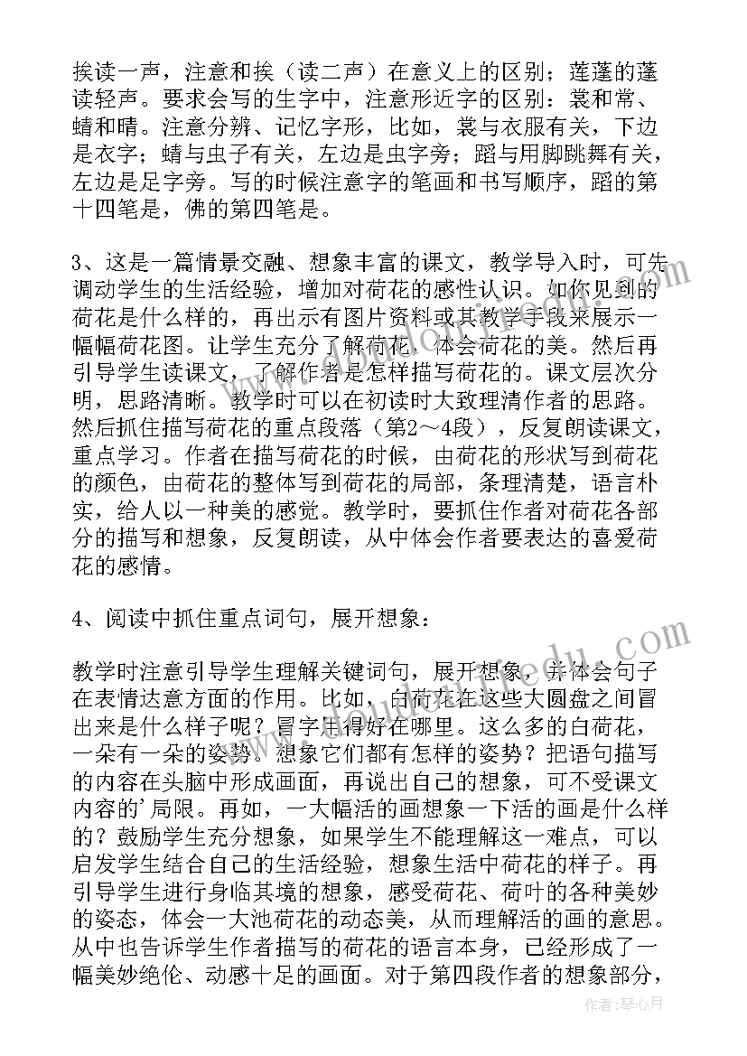 2023年经济大危机的教学反思及建议(精选8篇)