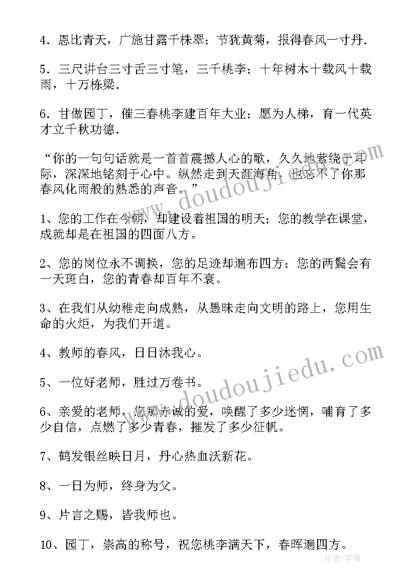 给最好同学的毕业赠言(模板14篇)