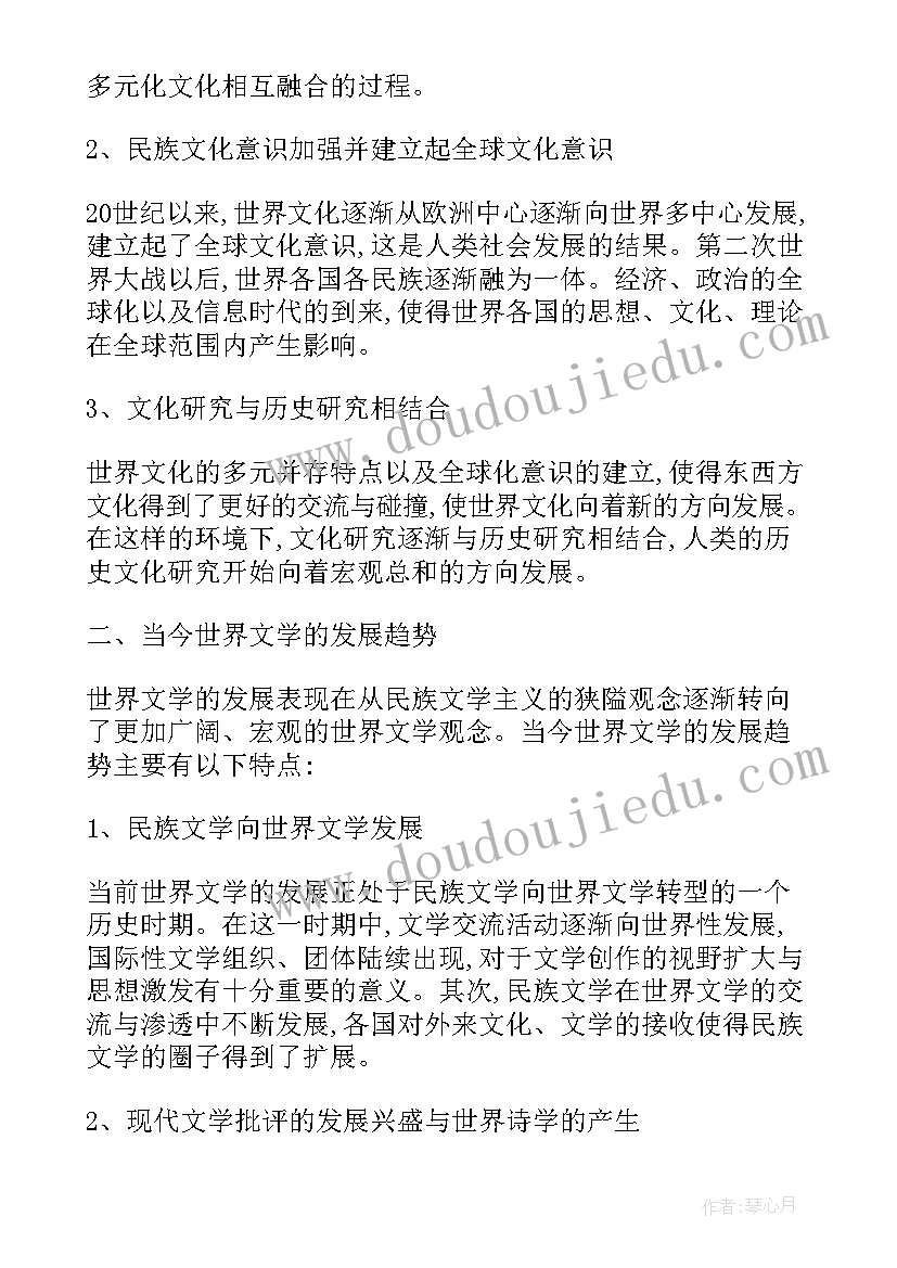 2023年比较文学论文题目参考 比较文学论文题目(精选8篇)