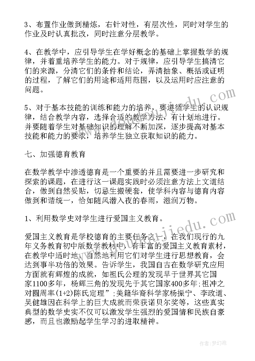 2023年小学语文学科教学工作计划表(实用8篇)