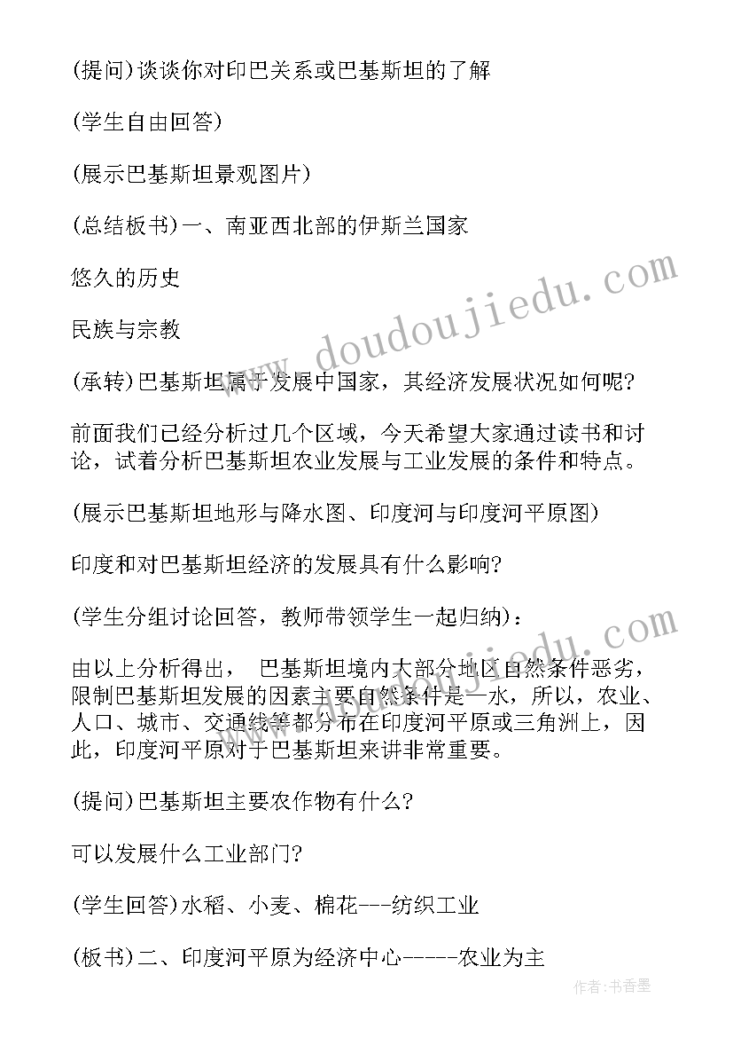 2023年初中物理老师个人工作报告 初中化学老师个人工作报告(优质8篇)