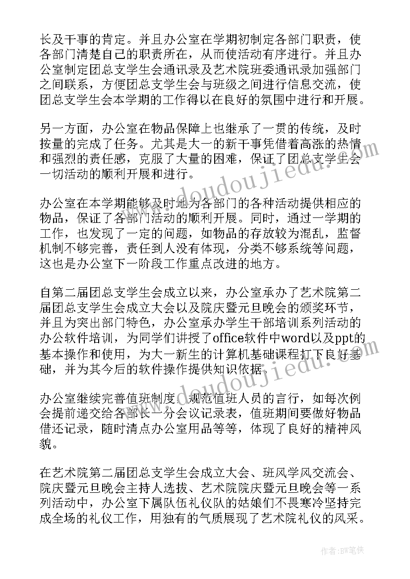 2023年大学讲座新闻稿(大全8篇)