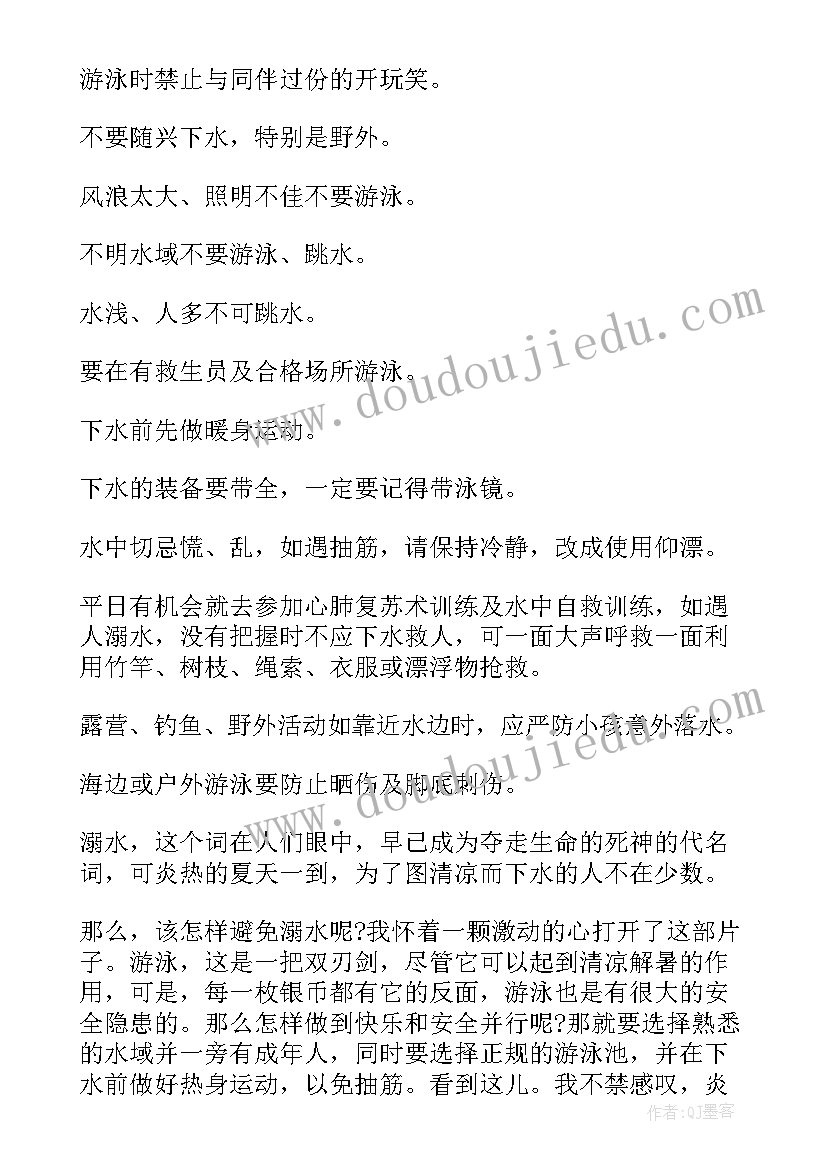 手抄报古诗简单又漂亮三年级(汇总10篇)