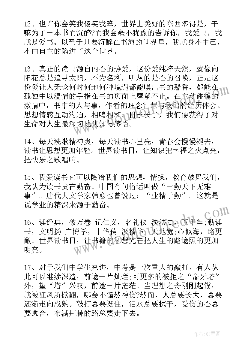 手抄报古诗简单又漂亮三年级(汇总10篇)